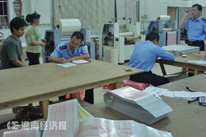 儋州工商依法查处大规模涉黑印刷票图纸工厂，筑牢社会法治屏障