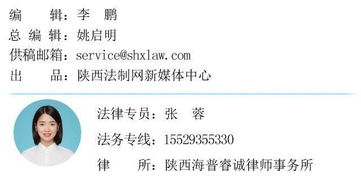 张泰英、李粉玲关于民事诉讼案件当事人申请再审期限的调研报告