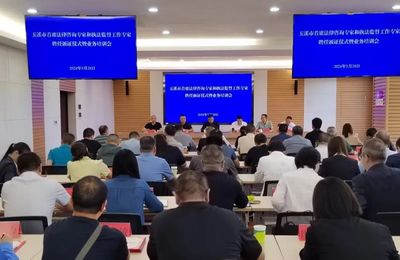 玉溪市举行首席法律咨询专家和执法监督工作专家聘任颁证仪式