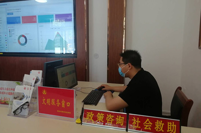 冀州区开发'防贫救助系统'助力防贫救助'互通互联'与社会法律咨询服务